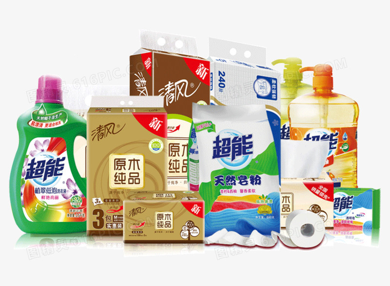 日用百貨之美 免費下載的生活用品PNG素材